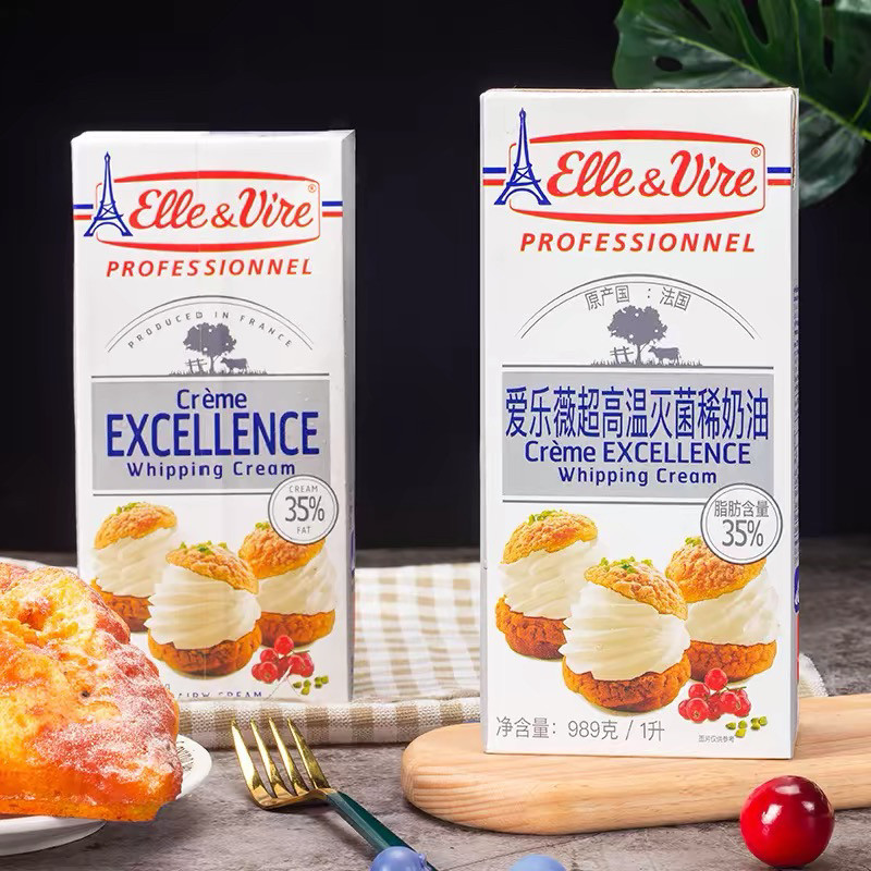 法国进口爱乐薇铁塔淡奶油1L动物性鲜稀蛋糕蛋挞液专用烘焙原料,粮油调味/速食/干货/烘焙,奶油,淘宝优惠券,粉丝福利购,淘宝优惠卷