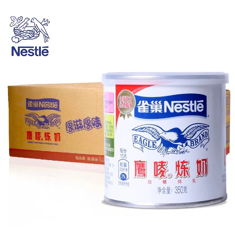 雀巢鹰唛炼乳350g罐装 蛋挞皮黄油奶茶店淡奶油炼奶专用烘焙炼奶
