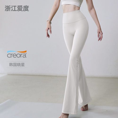 瑜伽喇叭裤女高级感高腰显瘦瑜伽