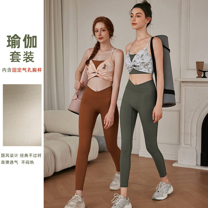 国风印花瑜伽服套装女浪漫美背固