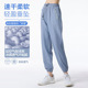 子收腰瑜伽服 跑步健身休闲长裤 春秋速干运动裤 女宽松束脚长裤