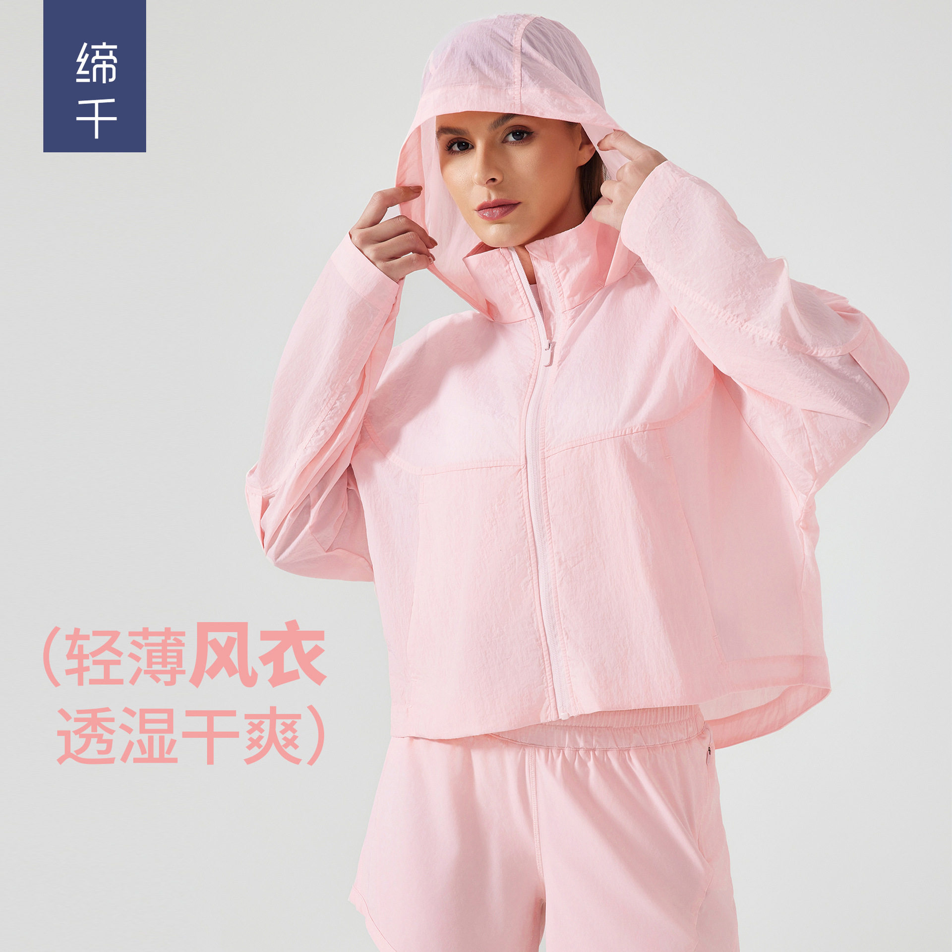 夏季短款可隐藏连帽风衣女防水轻
