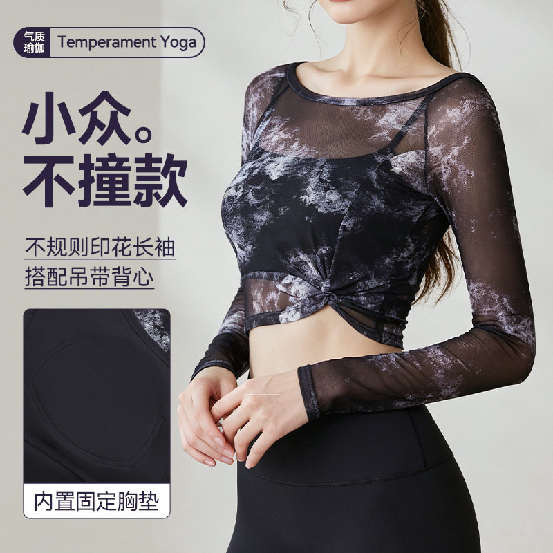 印花网纱两件套女秋冬新款普拉提