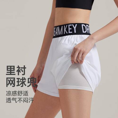 防走光防晒户外运动短裤速干日常