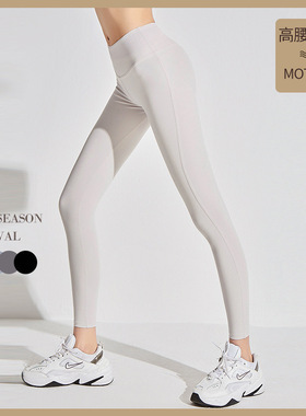 愈佳2025春季新款提臀瑜伽服速干健身裤女式运动服高腰瑜伽裤