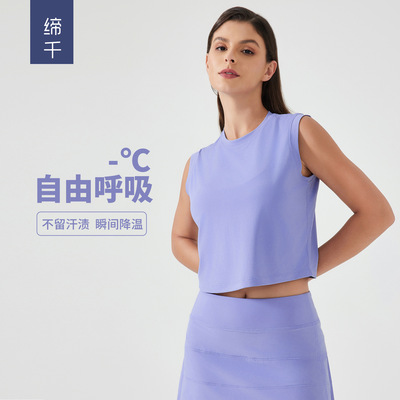 夏季短款宽松透气运动背心女冰感