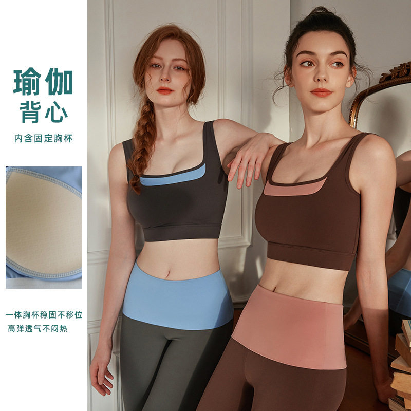 甜辣少女运动防震聚拢瑜伽背心固