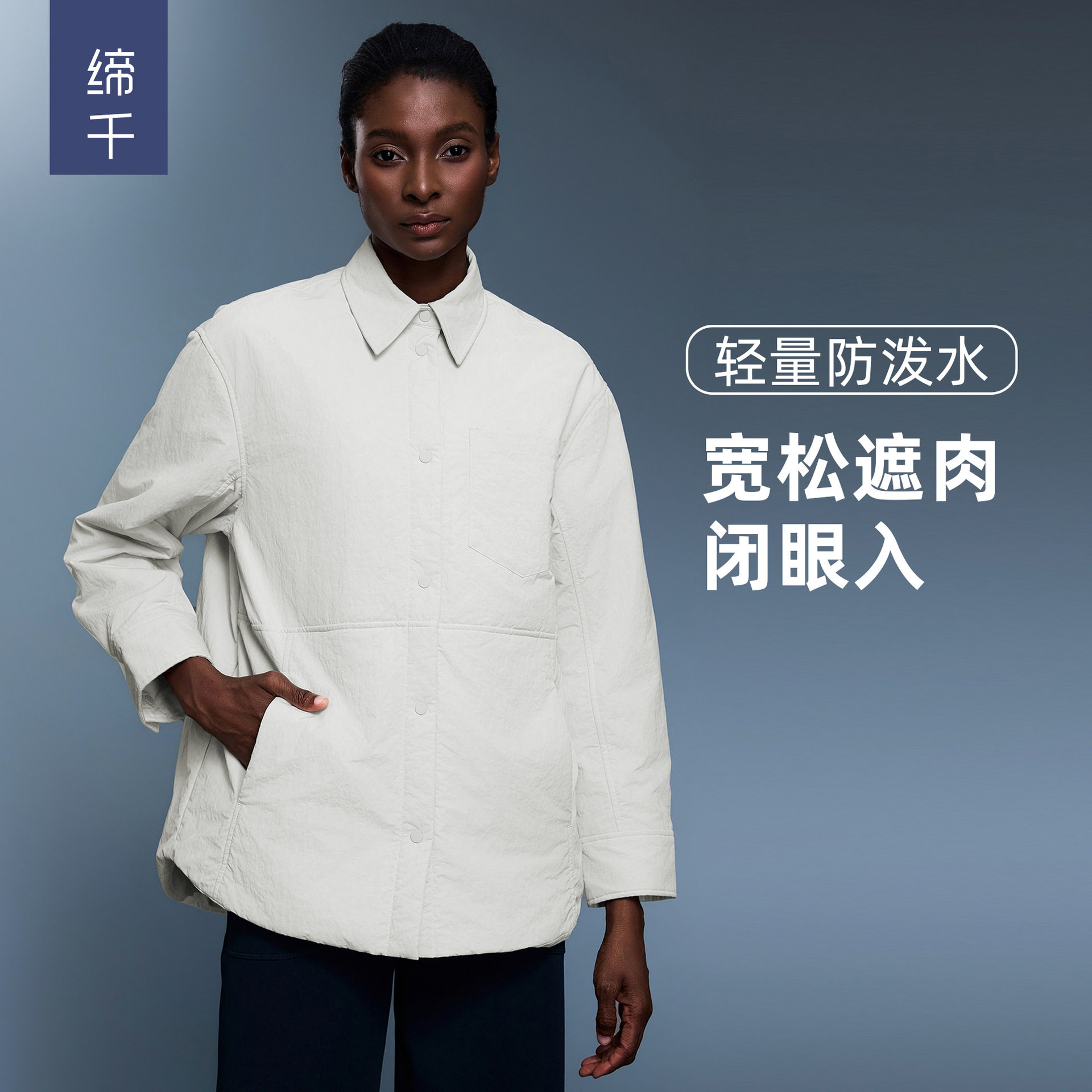 翻领衬衫棉服女秋冬新款简约百搭