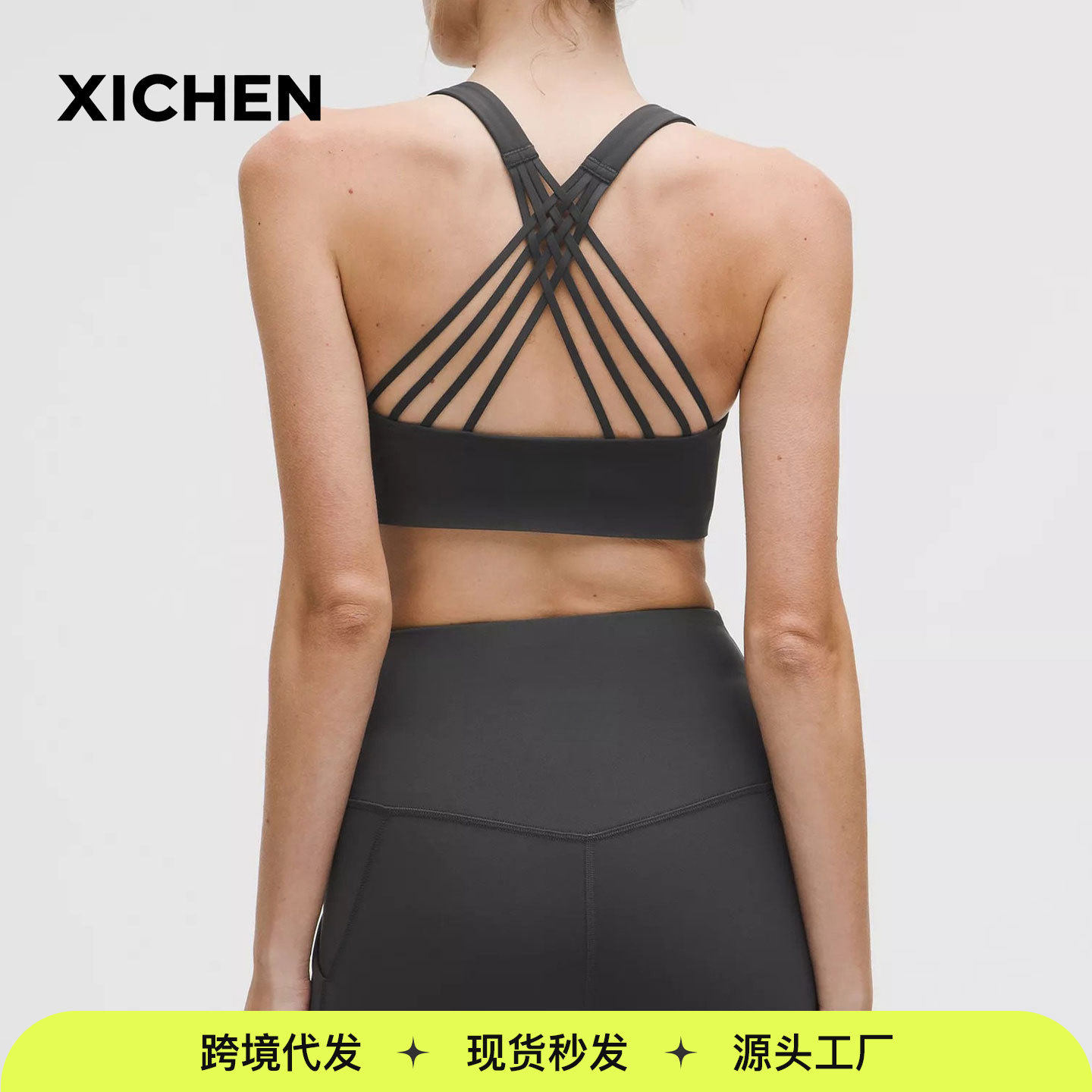 浙江曼妙新款防震美背运动内衣女