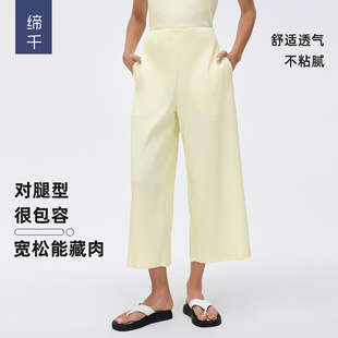 小个子休闲直筒七分裤 宽松百搭阔腿裤 26021 女士新款 高腰运动裤