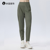 子透气防嗮瑜伽健身裤 欧美速干运动裤 女宽松休闲束脚长裤