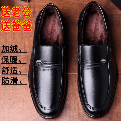 加绒加厚保暖商务风防滑棉皮鞋