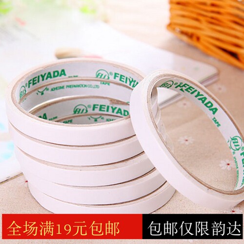 DIY发饰专用6MM双面胶办公超强自粘胶透明胶整卷20米价