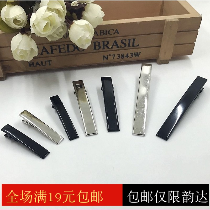 diy加厚高质量头饰品发夹10个价