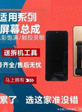 适用魅族18 18X 18S屏幕总成M172Q M181Q 182Q显示液晶触摸内外屏