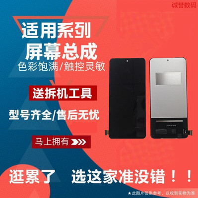 FINDX6X6PRO触摸屏幕总成液晶