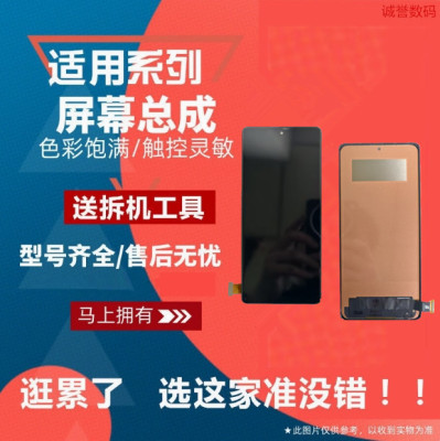 适用VIVO X80Pro IQOO8Pro IQOO9Pro IQOO10Pro 屏幕总成内外屏