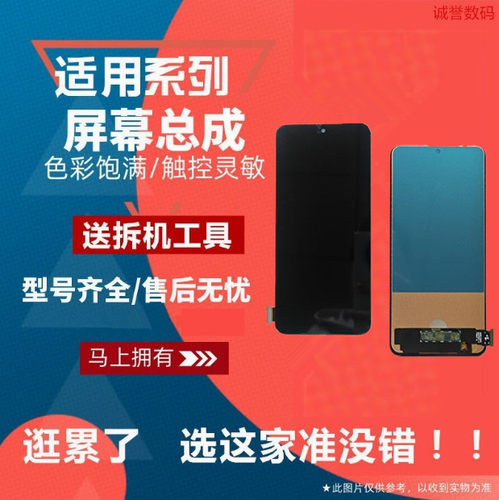 适用魅族20 20PRO 魅族21 21PRO 魅族21NOTE Lucky08内外屏幕总成