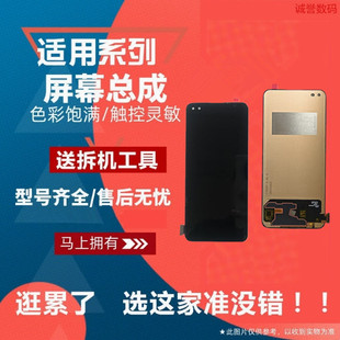 适用Realme真我X50PRO玩家版屏幕总成RMX2071 2072液晶显示内外屏