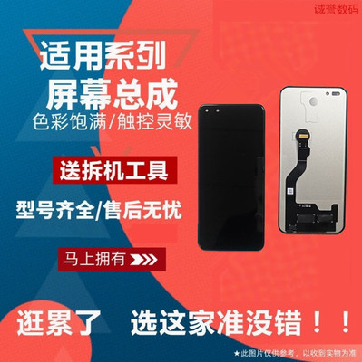适用华为P30 P30PRO P40 P40PRO＋ P50 P50PRO屏幕总成内外屏液晶