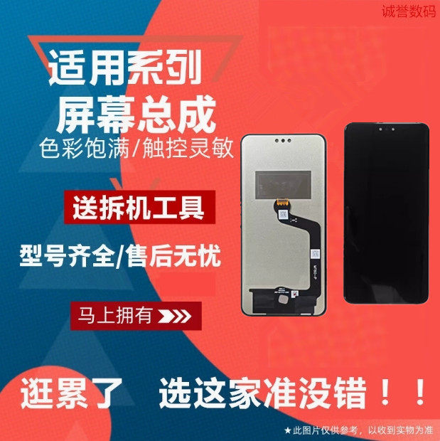 适用华为MATE50 E MATE50PRO MATE60 60RS MATE60PRO + 屏幕总成