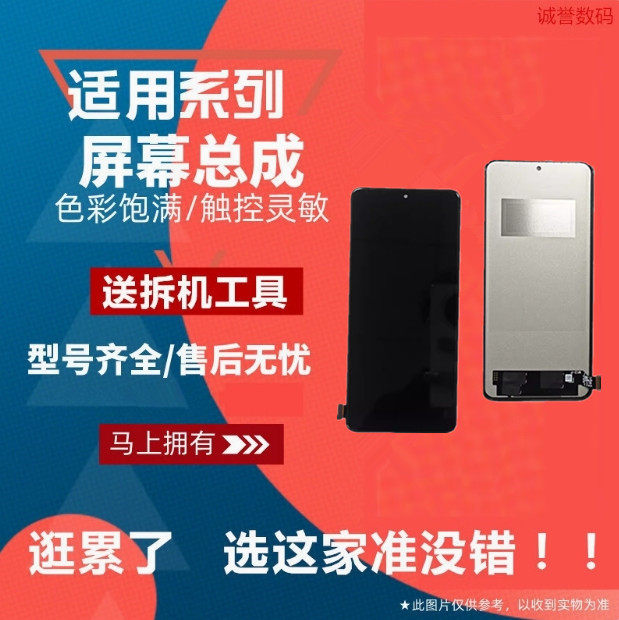 适用小米13 米13PRO 米13Ultra 13至尊版 屏幕总成液晶显示内外屏