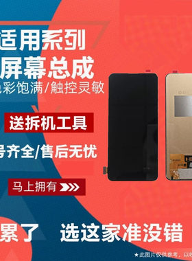 适用VIVO X27 X27A S1PRO V15PRO屏幕总成触摸显示液晶手机内外屏