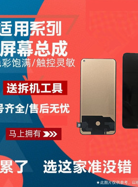 适用MEIZU魅族17 17PRO 屏幕总成 M081Q M091Q触摸显示液晶内外屏