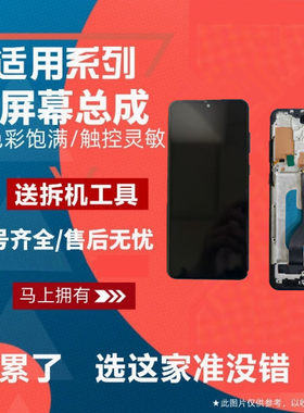 适用三星 S20 S20＋ S20FE S20Ultra 屏幕总成触摸显示液晶内外屏