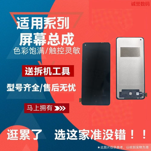 适用OPPO RENO3PRO RENO4PRO RENO5PRO RENO6PRO ＋内外屏幕总成
