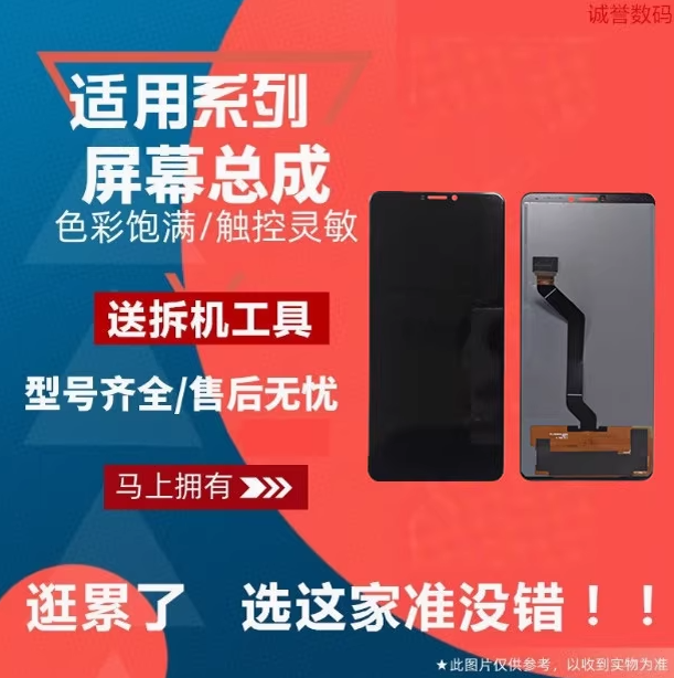 荣耀NOTE10液晶触摸显示总成