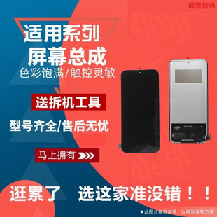 适用OPPO A6 A6PRO RENO13 14F RENO15 C Realme 真我15T屏幕总成
