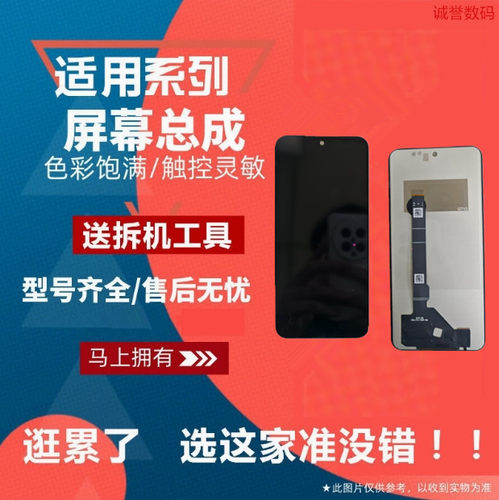 适用华为荣耀X70屏幕总成液晶触摸显示荣耀X70i手机内外屏全新TFT