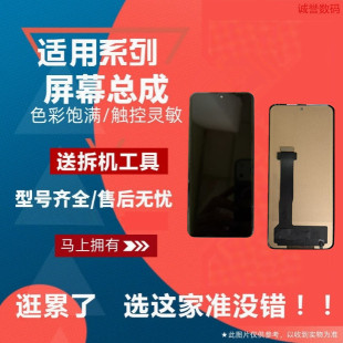 适用MEIZU魅族18 18S 18X屏幕总成液晶触摸显示内外屏手机屏全新
