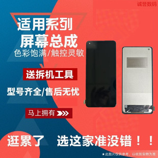 适用OPPO FINDX X2 X3 FINDX5PRO FINDX6 PRO 屏幕总成液晶内外屏