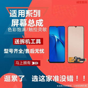 适用VIVO Y7S Y9S Z5 IQOONEO 竞速版 845 855屏幕总成显示内外屏