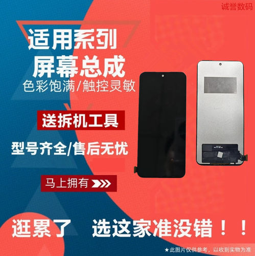 适用Realme 真我NEO7 真我NEO7SE屏幕总成触摸液晶显示手机内外屏