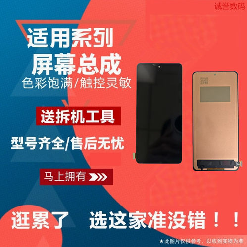 适用VIVO IQOONEO7 竞速版 7SE IQOO9 IQOO10 屏幕总成液晶内外屏