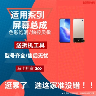 大师版 适用于 液晶 闪速版 gtneo天玑版 真我GTNEO 屏幕总成