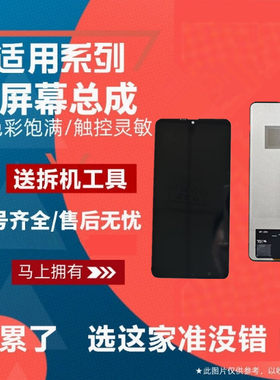 适用华为 MATE20 MATE20X MATE20PRO 屏幕总成触摸显示液晶内外屏