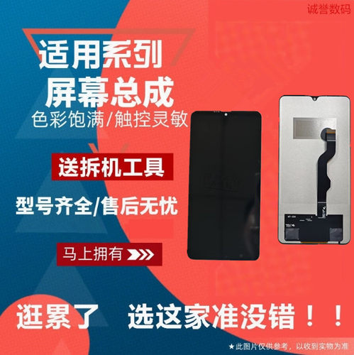 适用华为 MATE20 MATE20X MATE20PRO 屏幕总成触摸显示液晶内外屏