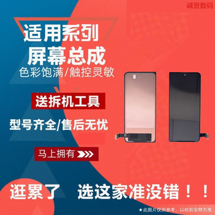适用OPPO FIND N2 N3 N2Flip N3Flip 屏幕总成触摸显示内外屏液晶