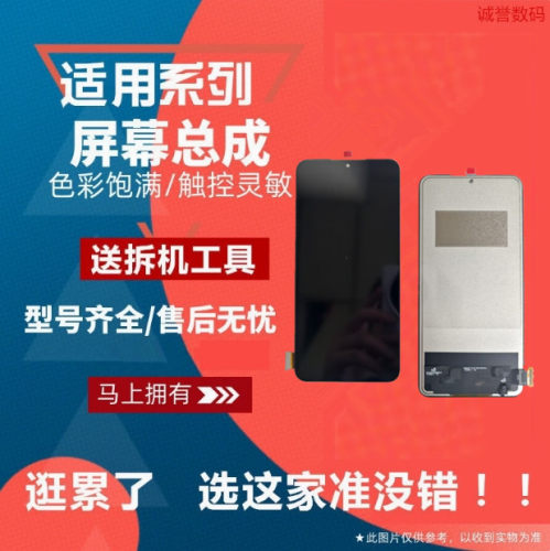 适用MEIZU 魅族21/21note Lucky08 魅族21Pro屏幕总成液晶内外屏
