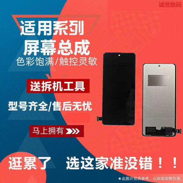 适用VIVO X90 S X90PRO ＋ IQOO11PRO IQOO12PRO 屏幕总成内外屏