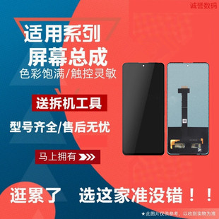 适用红米NOTE13PRO + 红米NOTE14PRO屏幕总成液晶显示触摸内外屏
