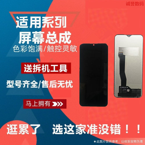 适用华为NOVA8SE 畅玩20PRO 荣耀PLAY5 屏幕总成触摸显示内外屏