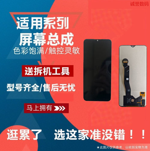 适用于华为NOVA8 SE NOVA8Pro 荣耀V40轻奢版 屏幕总成液晶内外屏