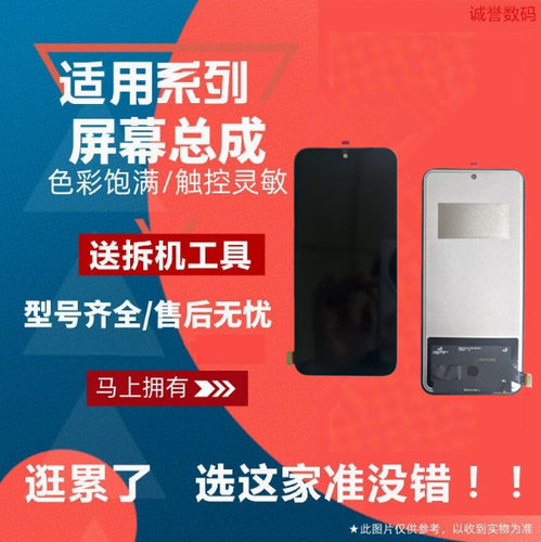 适用MEIZU魅族NOTE16PRO屏幕总成M531Q触摸显示液晶内外屏手机屏