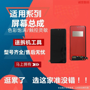 适用OPPO FINDX6 FINDX6PRO FINDX8 屏幕总成液晶显示触摸内外屏