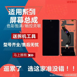 适用华为魔术荣耀Magicvs2 vs3屏幕总成触摸显示液晶内外屏手机屏